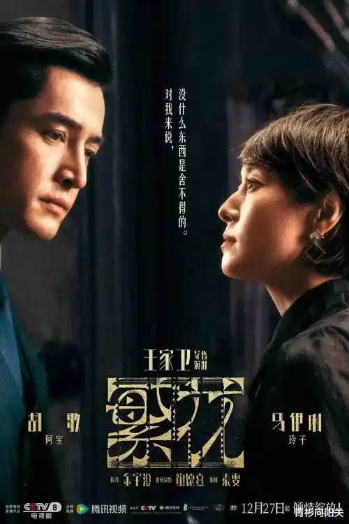 雾港迷航 热播电视剧全集手机免费在线观看