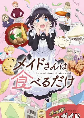 机械之心ZERO 机甲动漫在线观看
