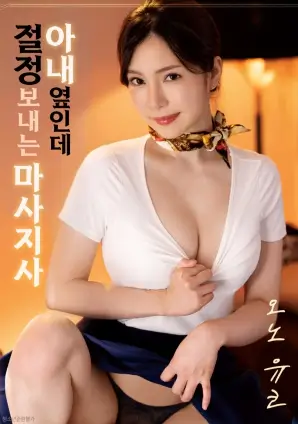 深海灯塔 灾难电影高清完整版在线观看